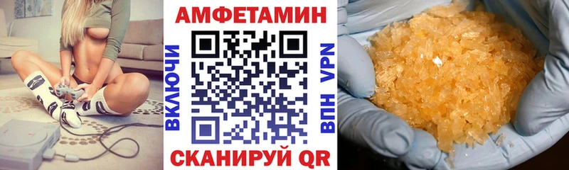 Купить Очёр Amphetamine VHQ