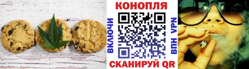 Cannafood марихуана  Купить где  Очёр 