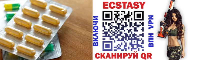 Ecstasy VHQ  Купить  Очёр 