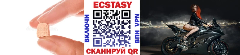 Ecstasy mix Очёр