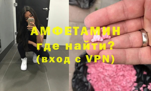 спиды Зеленокумск