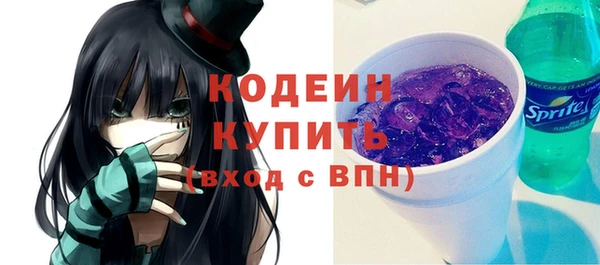 альфа пвп Зерноград