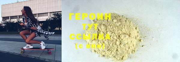 спиды Зеленокумск