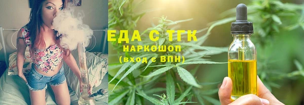 спиды Зеленокумск