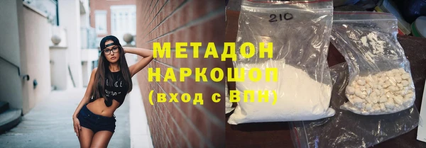 альфа пвп Зерноград