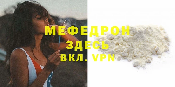 альфа пвп Зерноград