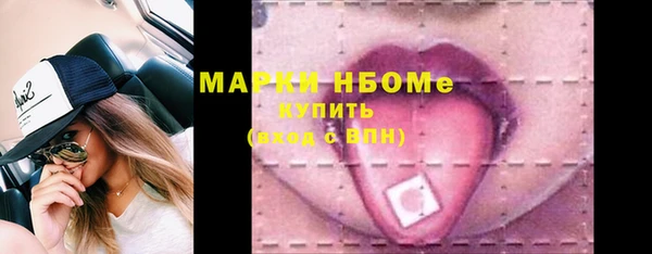 альфа пвп Зерноград