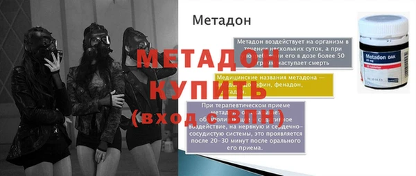 альфа пвп Зерноград