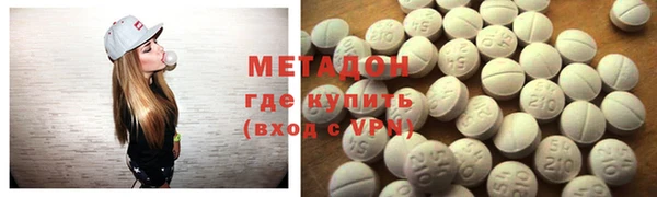 альфа пвп Зерноград