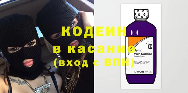 2c-b Зеленодольск