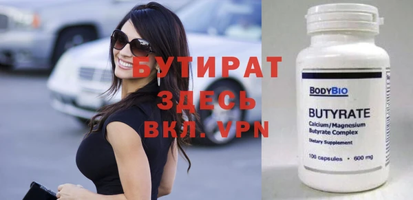 альфа пвп Зерноград