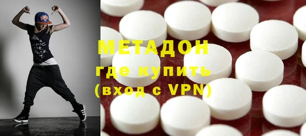 спиды Зеленокумск