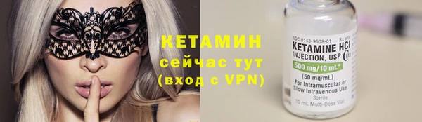 альфа пвп Зерноград