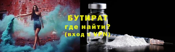 спиды Зеленокумск