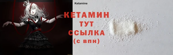 альфа пвп Зерноград