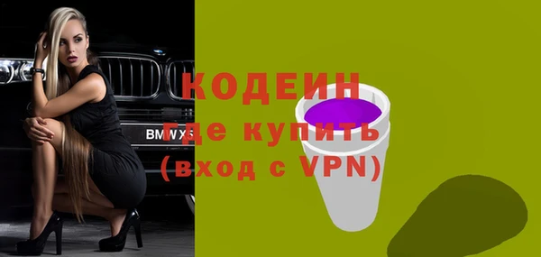 спиды Зеленокумск