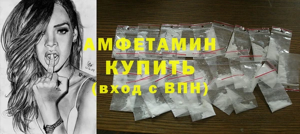 альфа пвп Зерноград