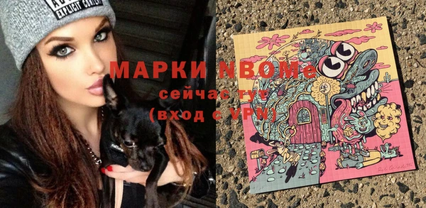 альфа пвп Зерноград