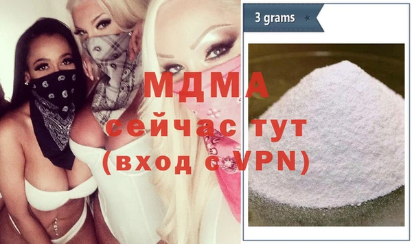 экстази Фурманов