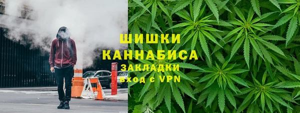 экстази Фурманов