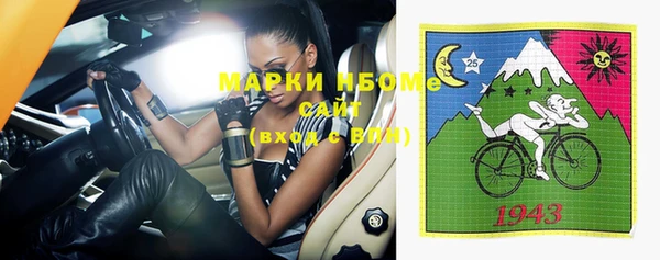 тгк Иннополис