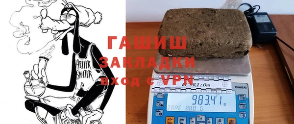 спиды Зеленокумск