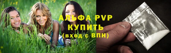 альфа пвп Зерноград