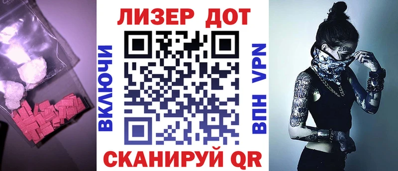 Купить закладки  Очёр  Лсд 25 экстази ecstasy 