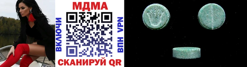 Купить где  Очёр  МДМА crystal 