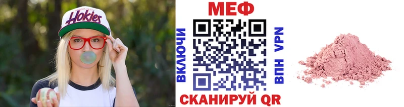 Купить закладки  Очёр  МЕФ 4 MMC 