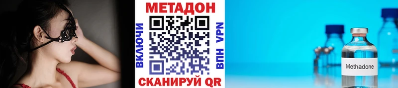 Купить закладки  Очёр  Метадон VHQ 