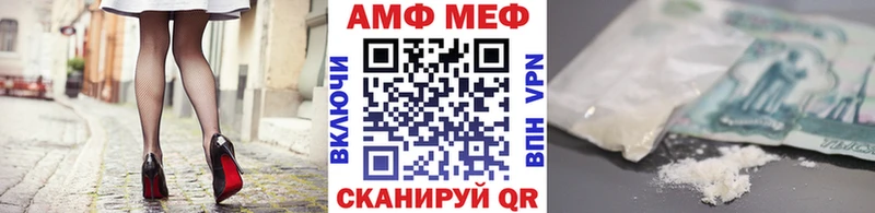 Первитин мет Купить где Очёр
