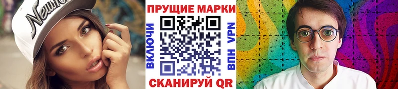 Купить где  Очёр  Марки 25I-NBOMe 1,8мг 